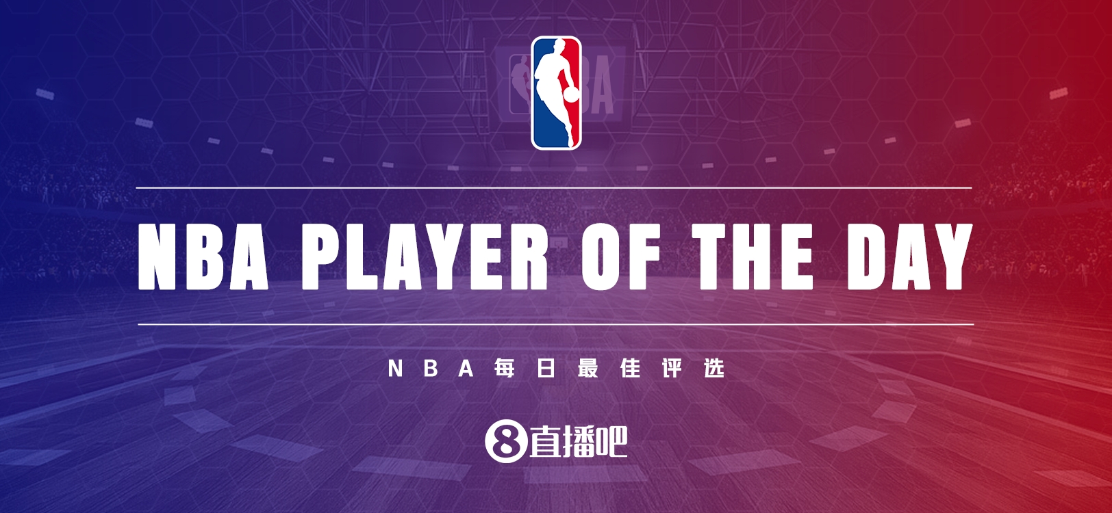 【直播吧評選】3月4日NBA最佳球員：亞歷山大