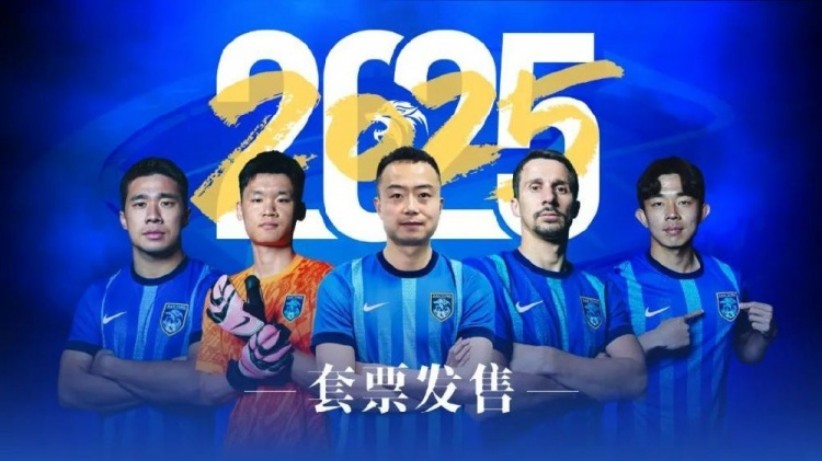 公告 | 南通支云2025賽季套票正式發(fā)售！